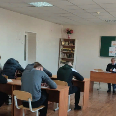 Проведение тестирования осужденных 